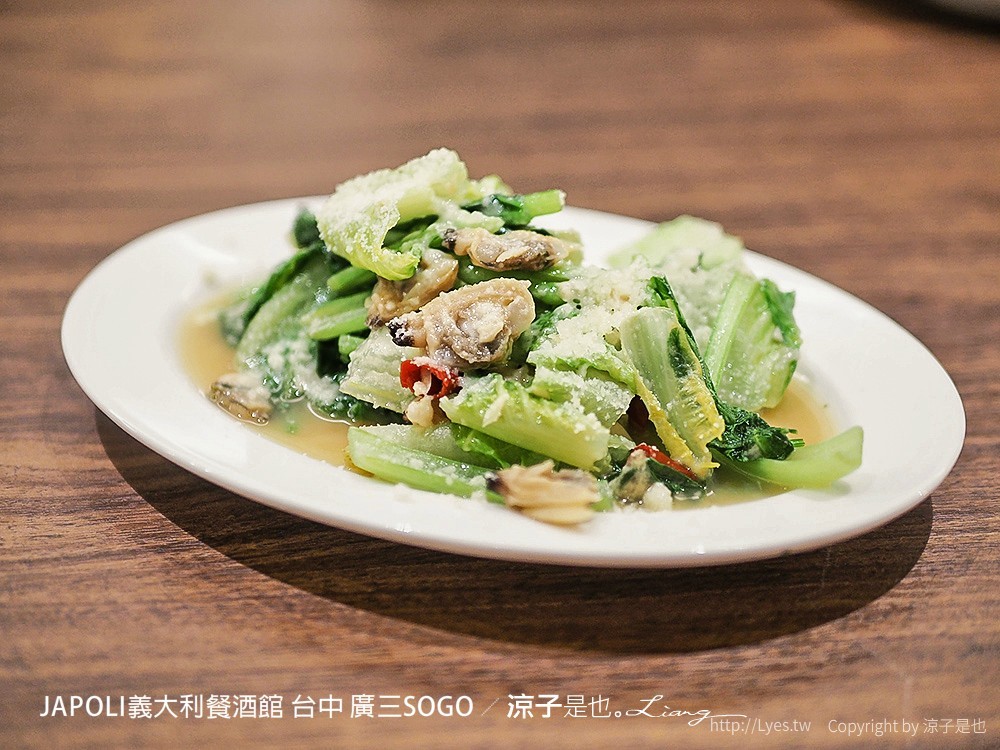 JAPOLI義大利餐酒館 台中 廣三SOGO