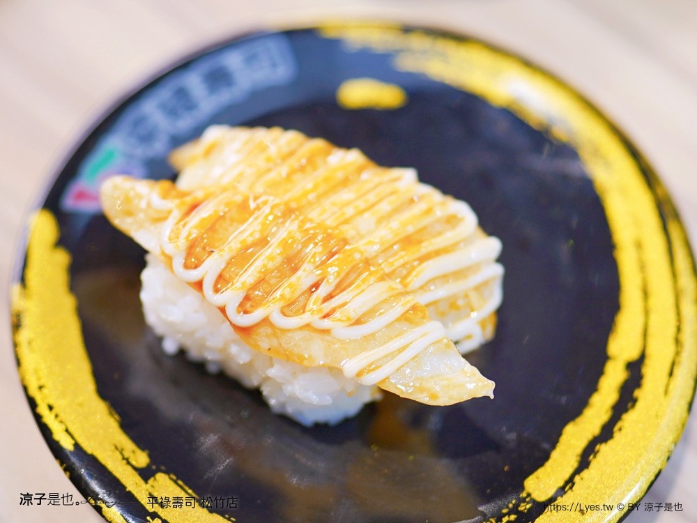 平祿壽司松竹店 飲料自助吧免費暢飲