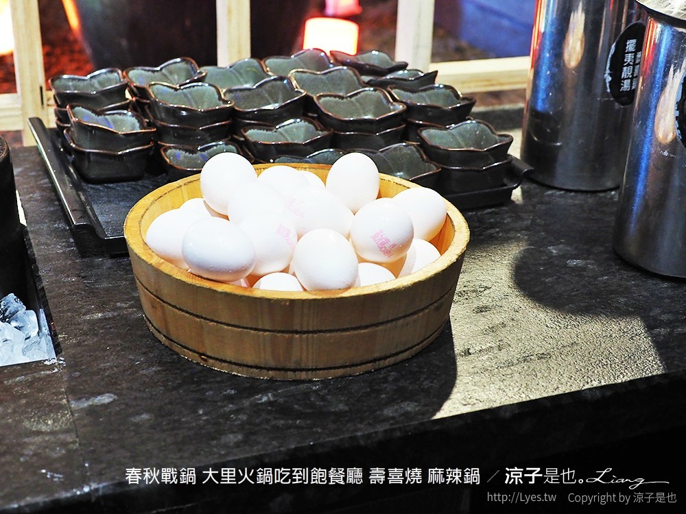 春秋戰鍋 大里火鍋吃到飽餐廳 壽喜燒 麻辣鍋