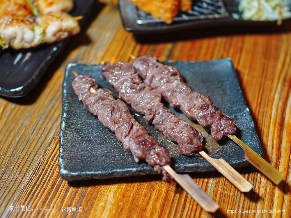 衫樽串燒 菜單 台南居酒屋 海安路餐廳 台南美食 關東煮 宵夜 日式老屋餐廳居酒屋 菜單 台南居酒屋 海安路餐廳 台南美食 關東煮 宵夜 日式老屋 餐廳