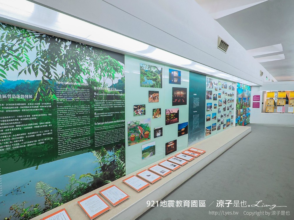 921地震教育園區 台中霧峰 親子景點 diy 地震體驗 動畫劇場 彩虹天梯