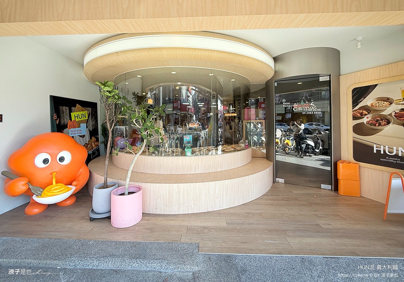 HUN混 義大利麵 台中美食 大里美食 HUN混大里店 平價義大利麵 橘醬