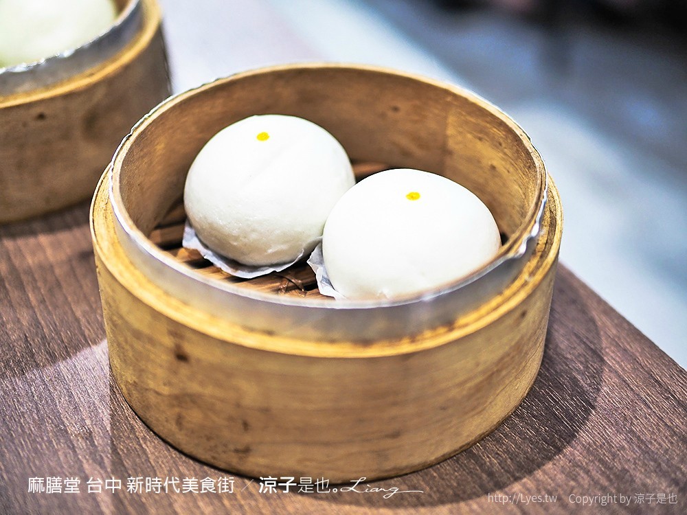 麻膳堂 台中 新時代美食街