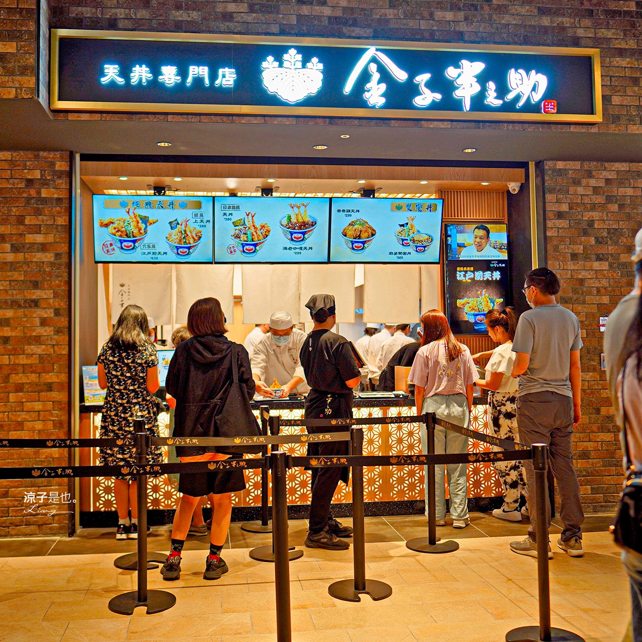 金子半之助 菜單 台中三井 lalaport 北館美食街 東京人氣天丼專門店 炸蝦 日本職人 美食餐廳