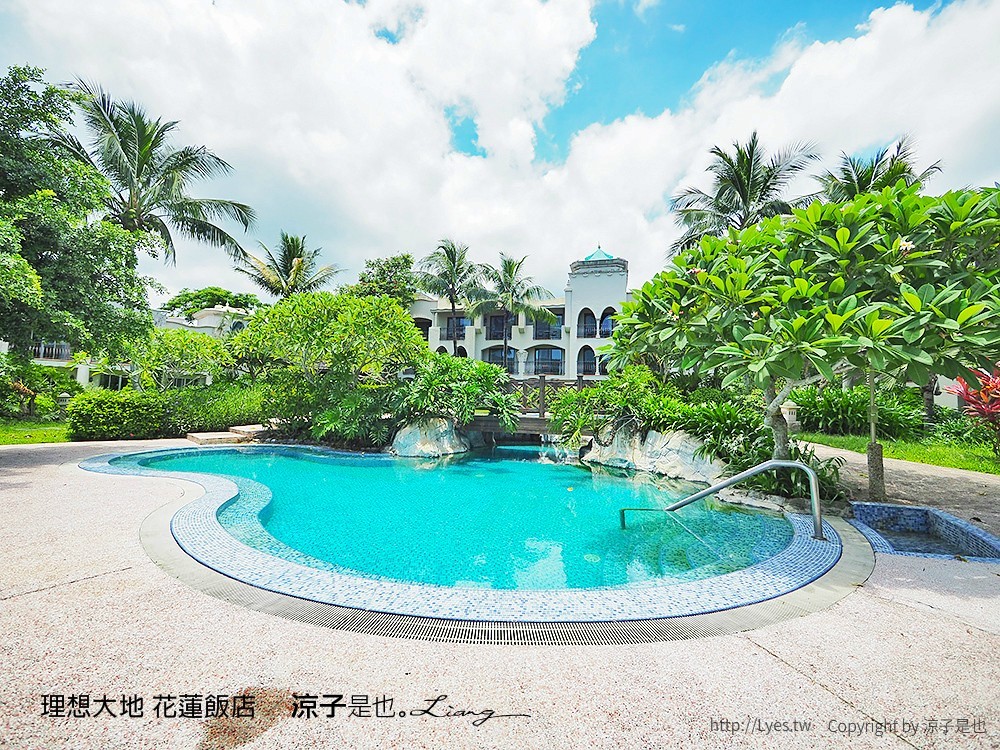 理想大地 花蓮飯店