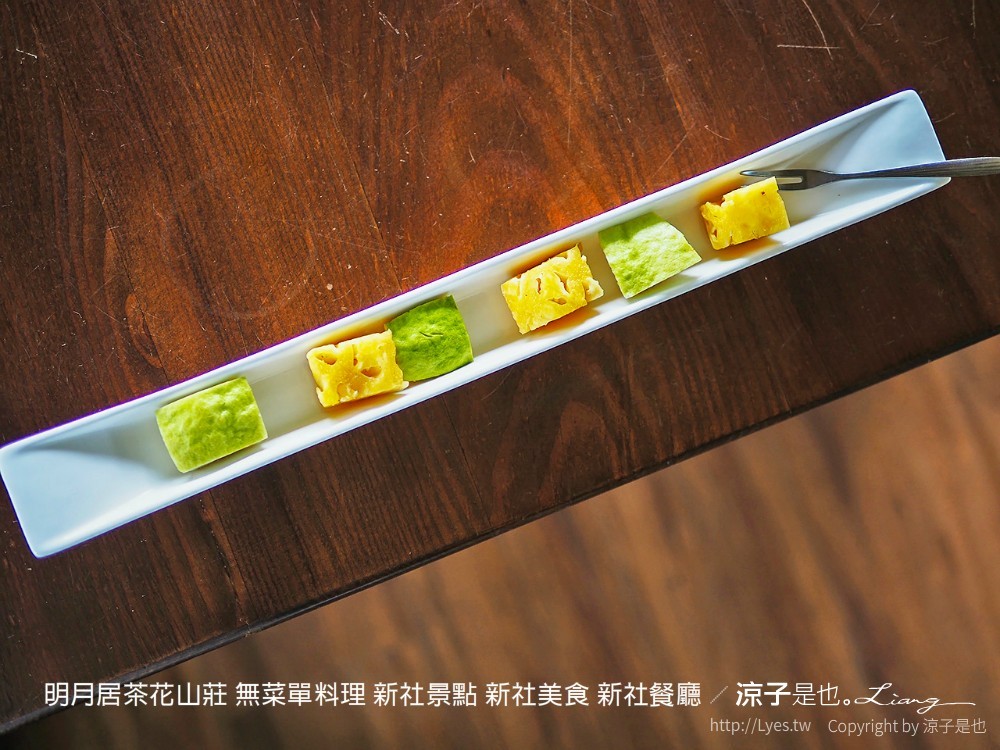明月居茶花山莊 無菜單料理 新社景點 新社美食 新社餐廳