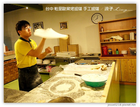 台中大坑-帕里歐窯烤披薩 台中好吃的手工窯烤披薩