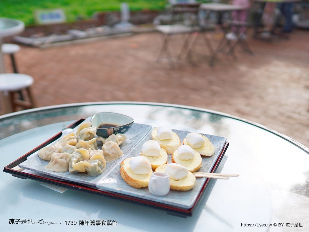 1739陳年舊事食藝館 苗栗景點 頭份親子景點 蘆竹湳古厝 古早童玩 鬼屋 遊樂園