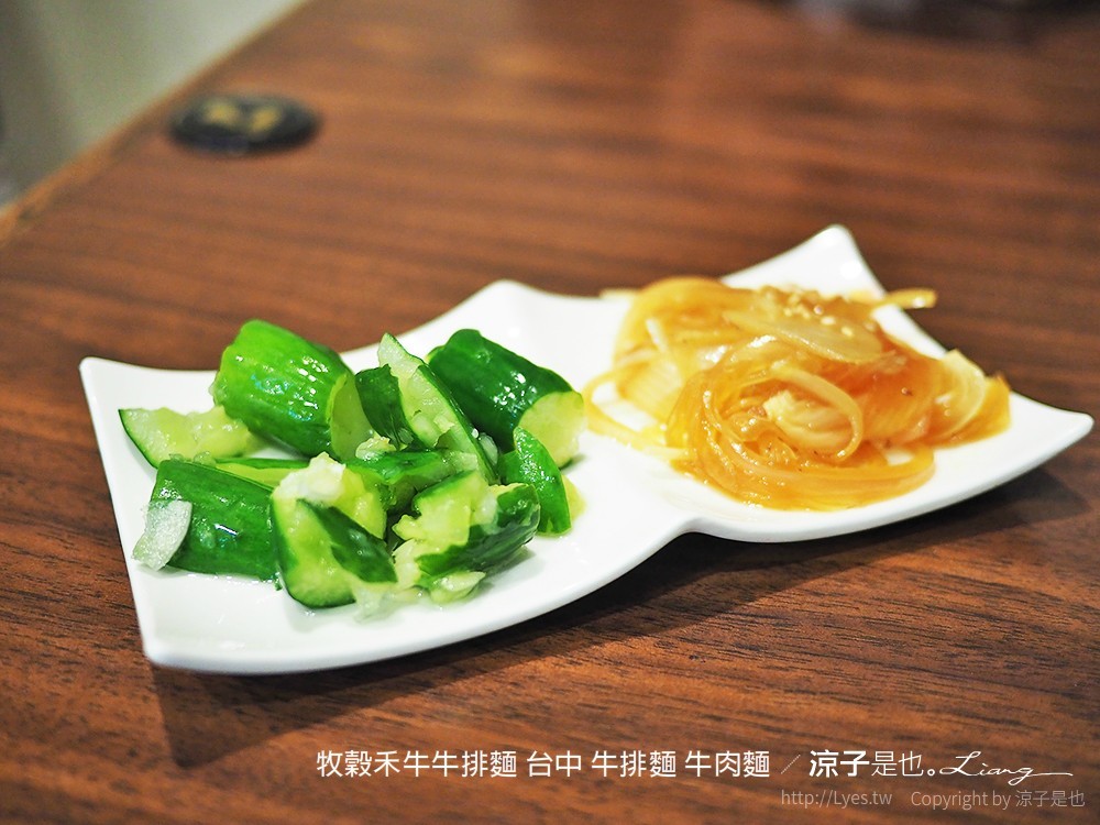 牧穀禾牛牛排麵 台中 牛排麵 牛肉麵