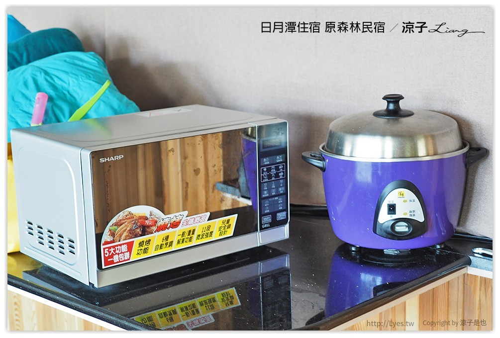 日月潭住宿-原森林民宿 有游泳池的日月潭親子民宿(環境、早餐、下午茶篇)