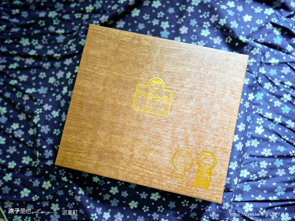 河童町 台南新景點 安平 親子景點 伴手禮美食 蝦餅 昭和復古風商店街，日式打卡點