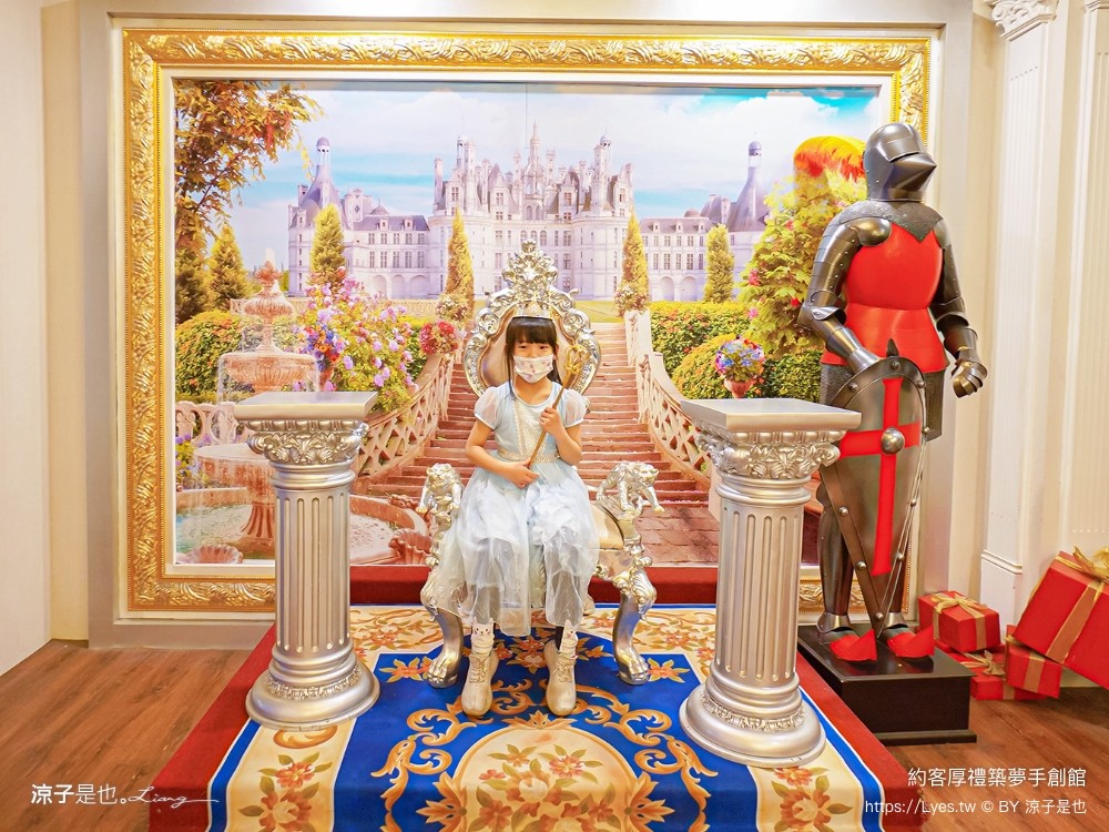 約客厚禮築夢手創館 台中景點 親子景點 親子diy 約客厚禮門票優惠 雅典帕德嫩神殿 冰雪奇緣城堡 后里景點推薦