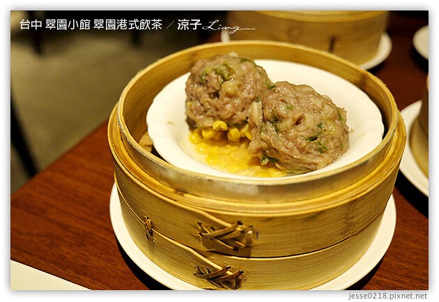 台中-翠園港式飲茶-廣三SOGO漢來翠園小館