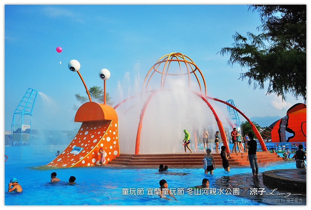 童玩節 宜蘭童玩節 冬山河親水公園 32