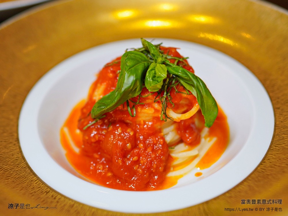 當奧豐素意式料理 菜單 當奧豐素1890 米芝蓮星級餐廳 澳門新葡京酒店 推薦 披薩 義大利麵