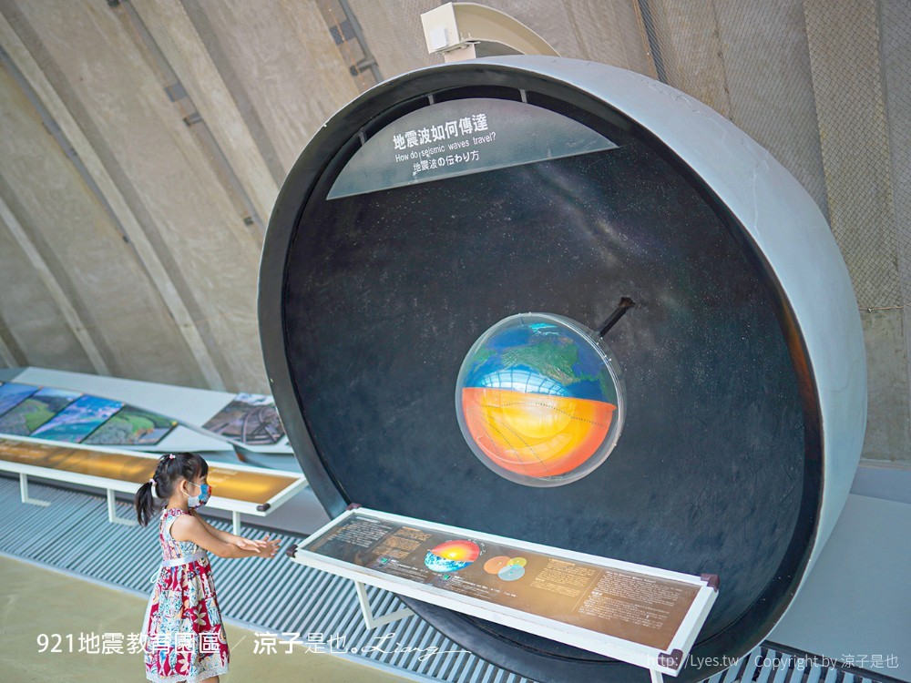 921地震教育園區 台中霧峰 親子景點 diy 地震體驗 動畫劇場 彩虹天梯