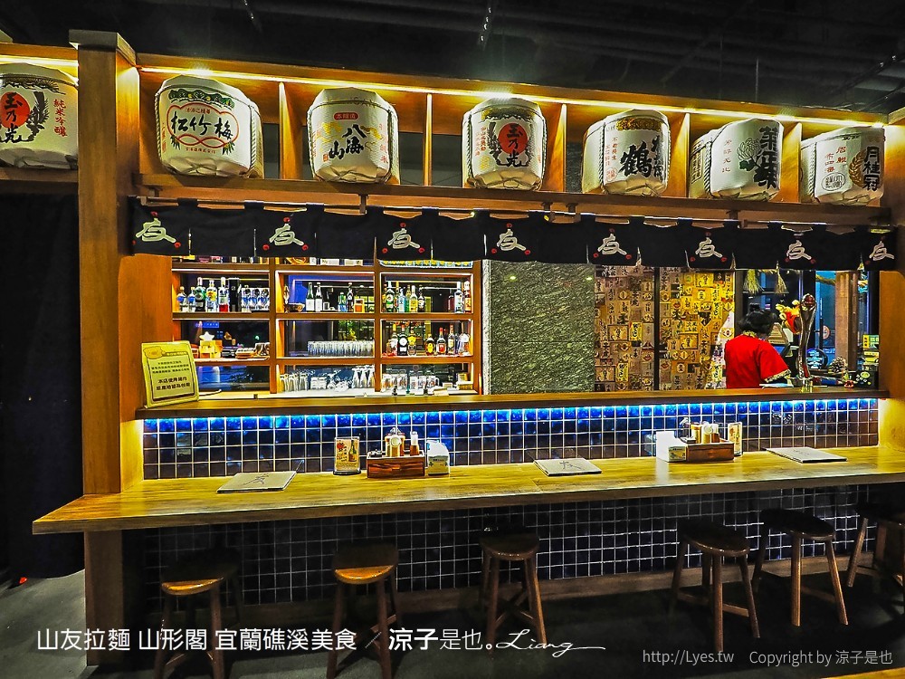 山友拉麵 山形閣 宜蘭礁溪美食