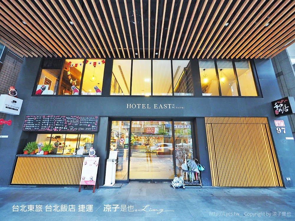 台北東旅 台北飯店 捷運