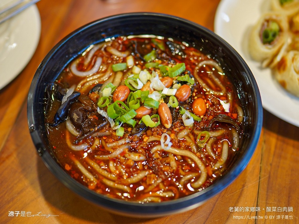 老舅的家鄉味 酸菜白肉鍋 菜單 台中美食 台中火鍋 忠孝路美食 東北料理 麵食點心 忠孝夜市