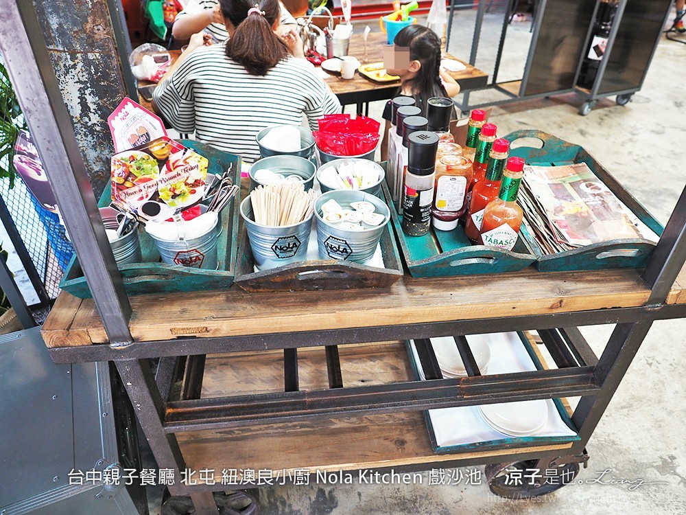 台中親子餐廳 北屯 紐澳良小廚 Nola Kitchen 戲沙池