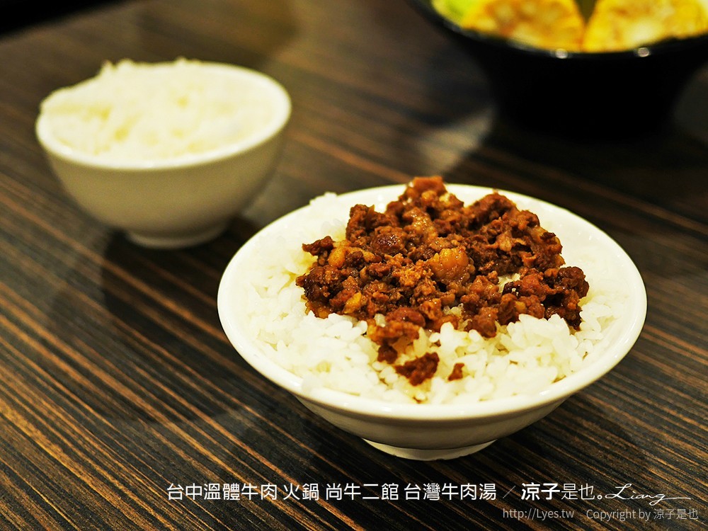 台中溫體牛肉 火鍋 尚牛二館 台灣牛肉湯