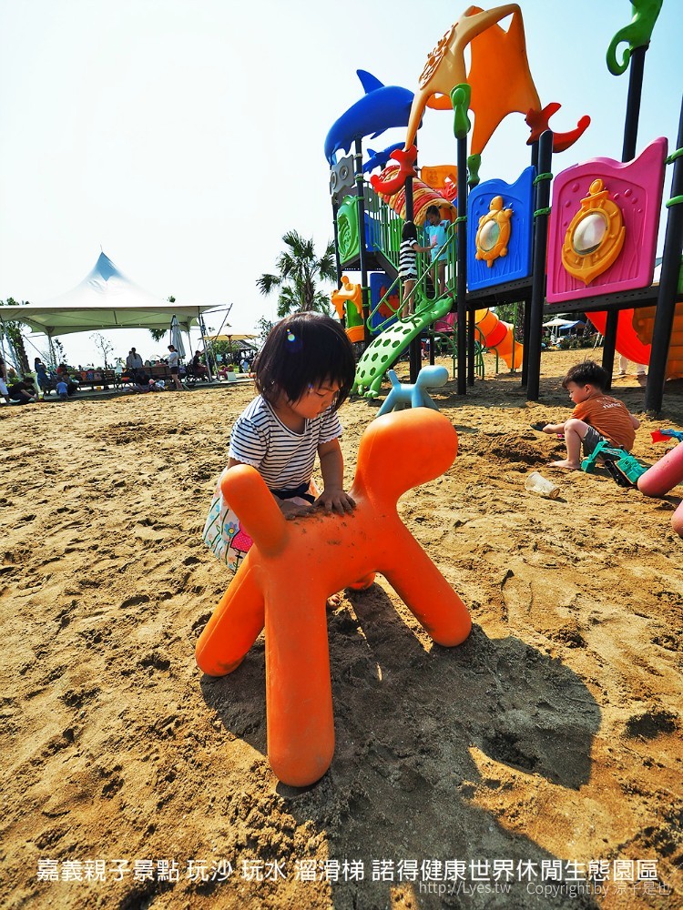 嘉義親子景點 玩沙 玩水 溜滑梯 諾得健康世界休閒生態園區