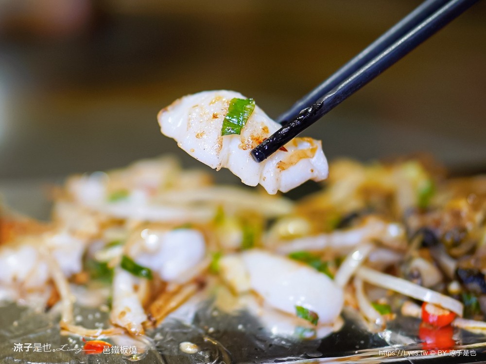 邑鐵板燒 菜單 台中美食 新時代餐廳 火車站餐廳 台中老店 雙人套餐 慶生餐廳 情人節美食 主廚功夫菜