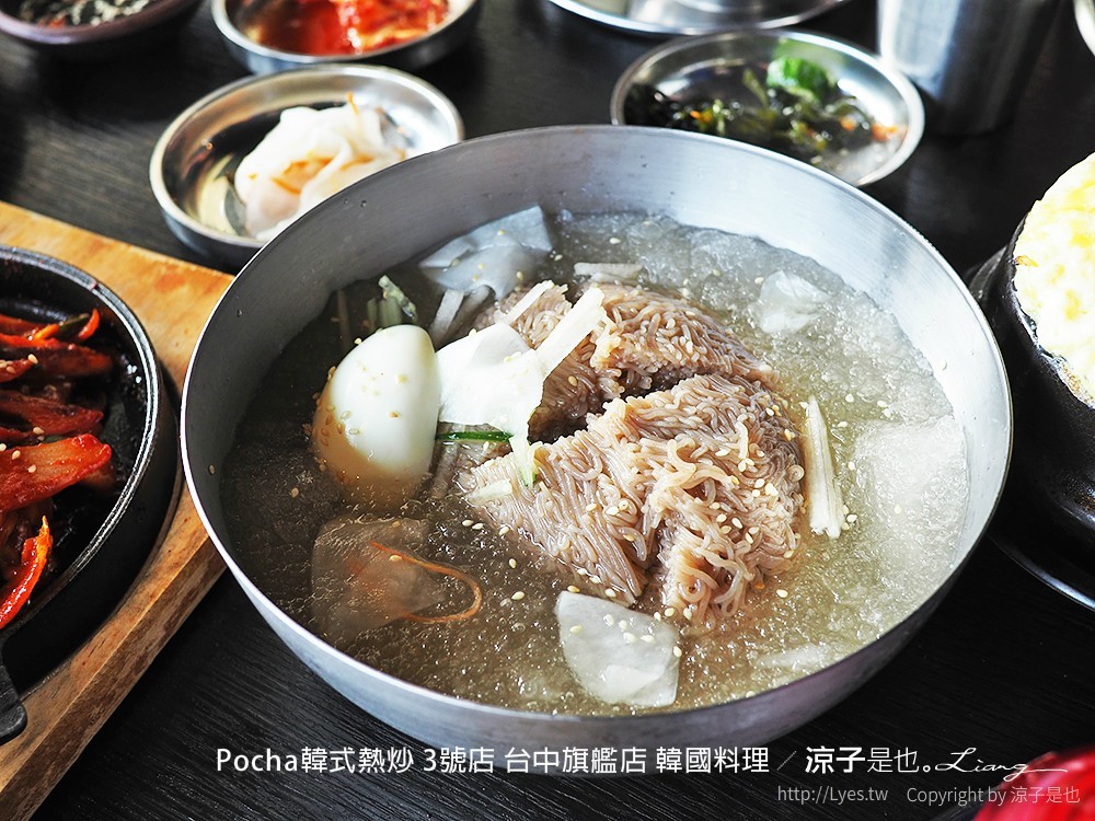 Pocha韓式熱炒 3號店 台中旗艦店 韓國料理