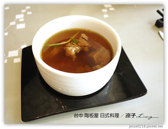 台中 陶板屋 日式料理 14