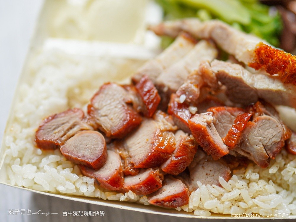 台中濠記燒臘快餐 台中燒臘 台中便當 台中燒臘推薦 台中美食 外帶美食