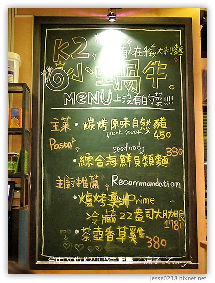 台中 文心 K2小蝸牛廚房 6