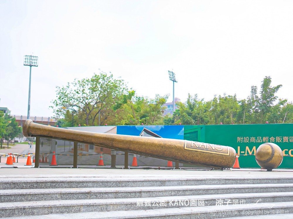 嘉義親子景點 KANO園區 嘉義公園 星光溜滑梯 飛碟溜滑梯 滑草場 溜滑梯公園