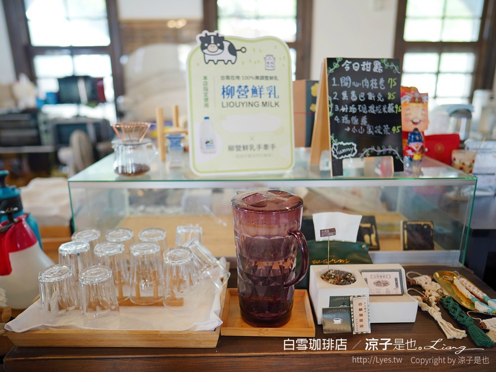 白雪珈琲店 台南南區 咖啡館 菜單 鹽埕出張所 古蹟 咖啡廳 台南景點