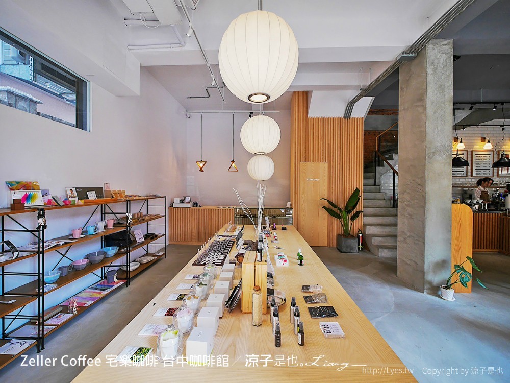 zeller coffee 宅樂咖啡 台中咖啡館