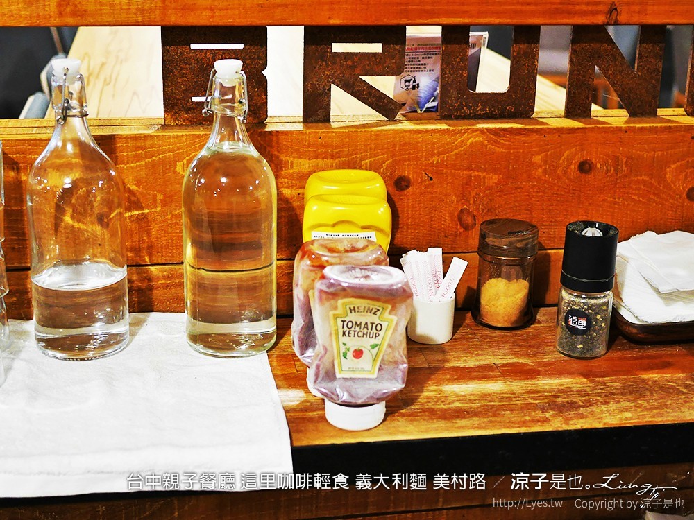 台中親子餐廳 這里咖啡輕食 義大利麵 美村路