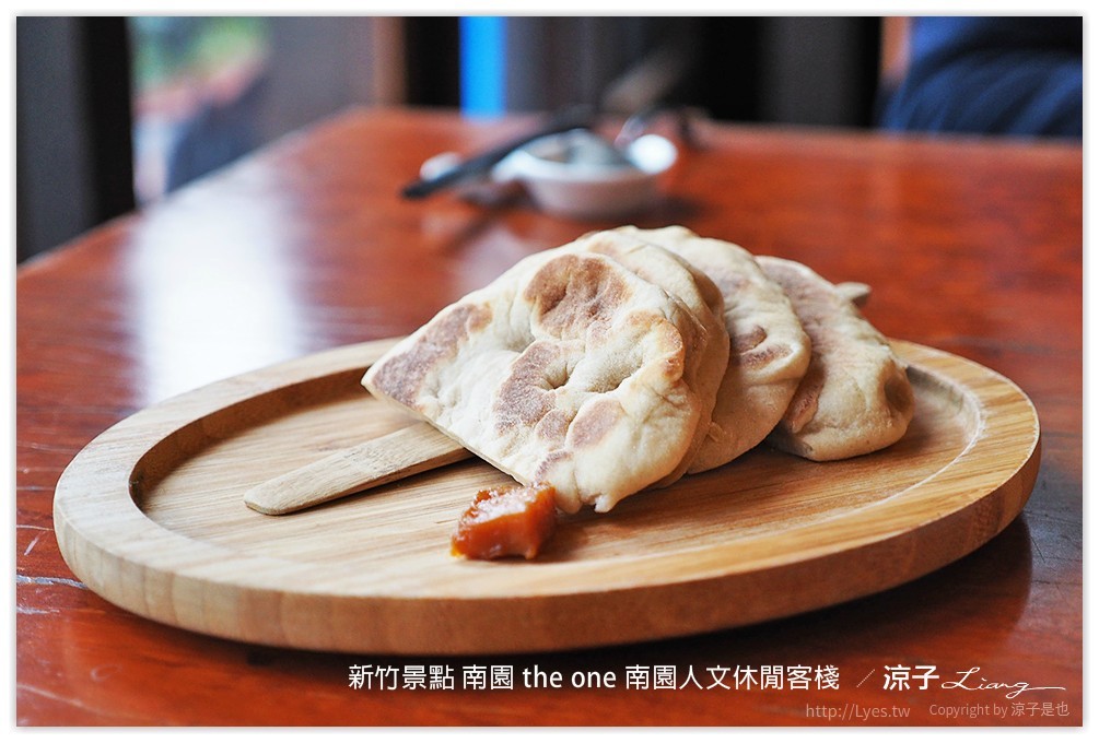 新竹景點 南園 the one 南園人文休閒客棧  - 涼子是也 blog