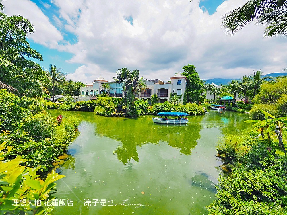 理想大地 花蓮飯店
