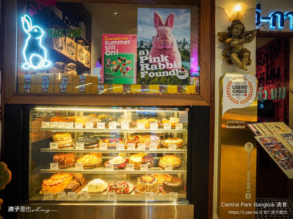 Central Park Bangkok 美食 曼谷米其林餐廳 Dusit Central Park 美食街推薦 e-ga LAB