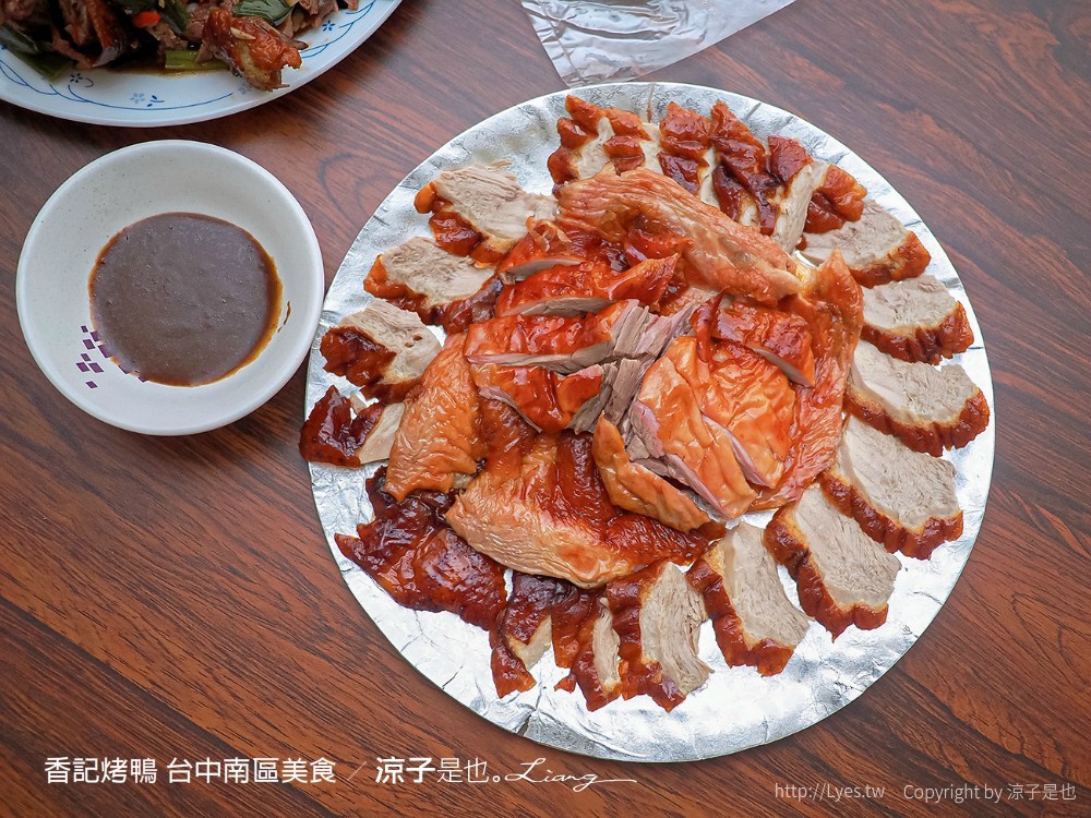 香記烤鴨 菜單 台中南區 忠孝夜市 台中烤鴨老店 烤鴨王比賽亞軍