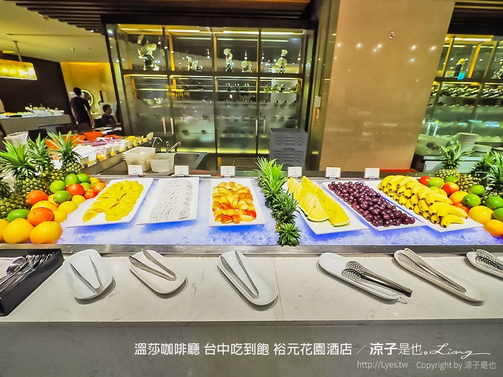 溫莎咖啡廳 台中吃到飽 裕元花園酒店