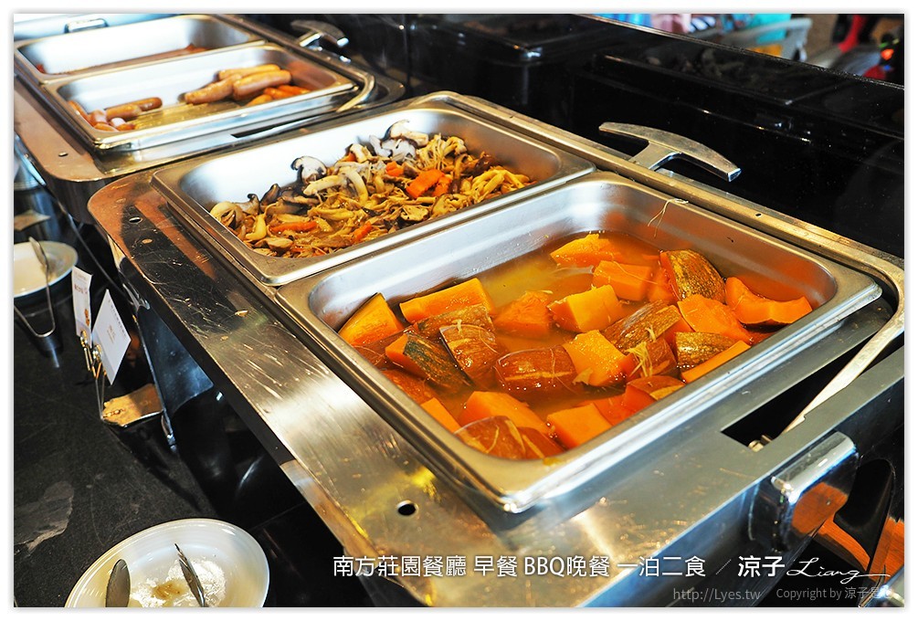 桃園中壢-南方莊園餐廳 豐盛自助早餐、大廚現烤還有歌手Live演唱的BBQ Buffet晚餐