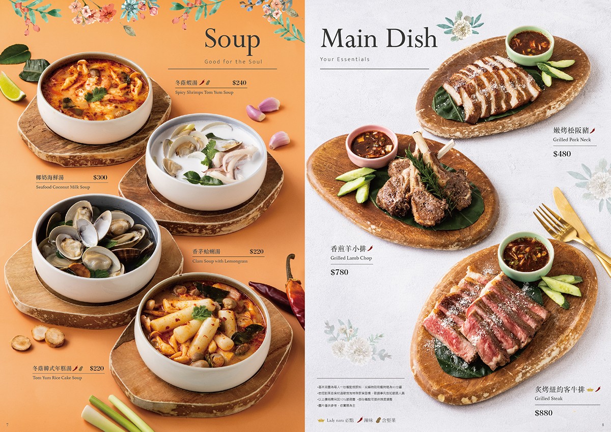 台中-Lady nara(附菜單) 泰國曼谷餐廳三井 outlet 新開幕！網美風泰式料理、下午茶推薦