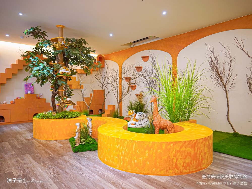 台灣美研院 美妝博物館 門票 台南景點 安平景點 化妝品 觀光工廠 網美拍照 評論 預約 婚紗 雷雕粉餅