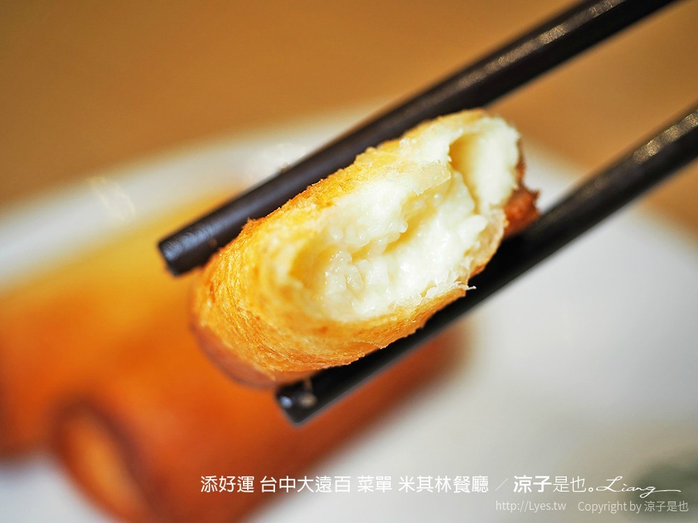 添好運 台中大遠百 菜單 米其林餐廳