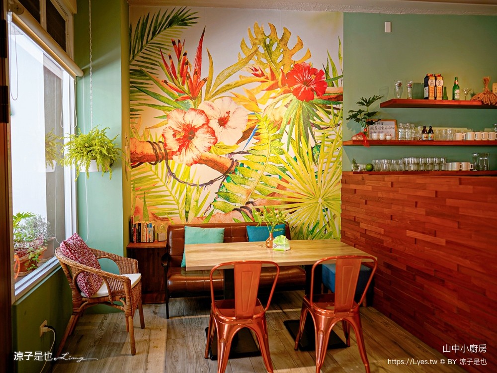 山中小廚房 菜單 南投埔里 美食餐廳 在地食材手作料理 簡餐合餐