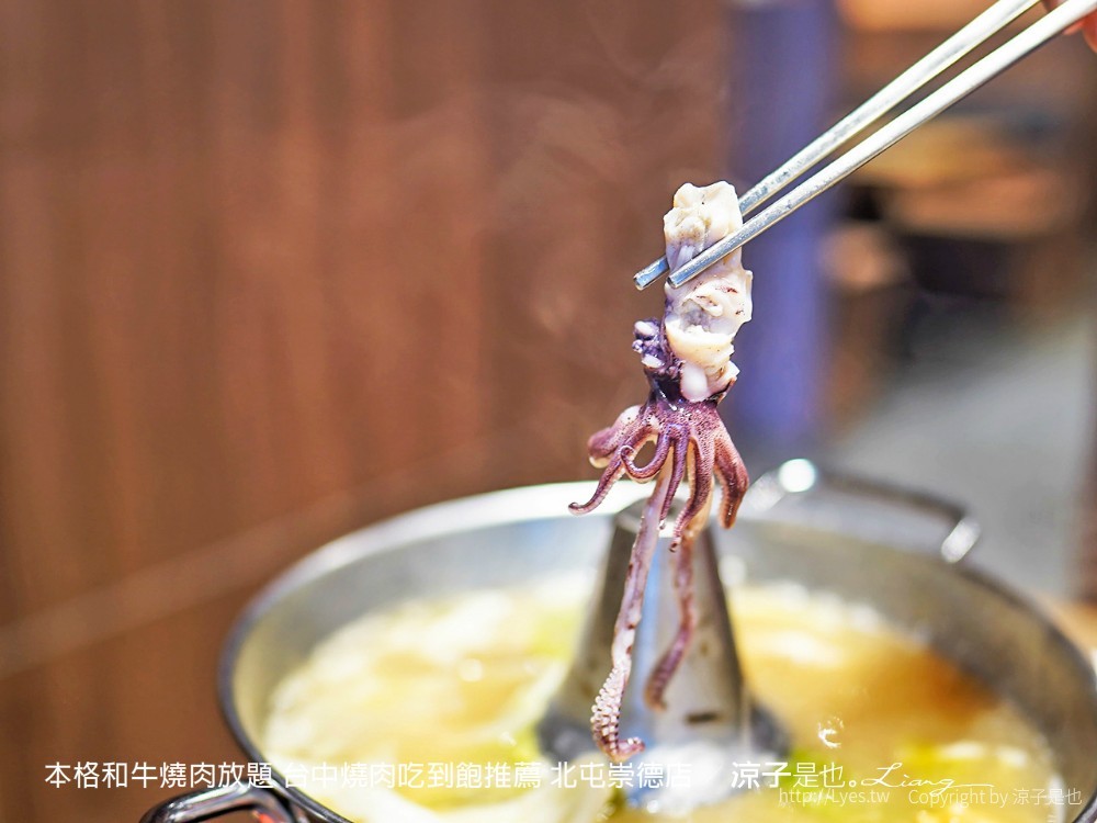 本格和牛燒肉放題 台中燒肉吃到飽推薦 北屯崇德店