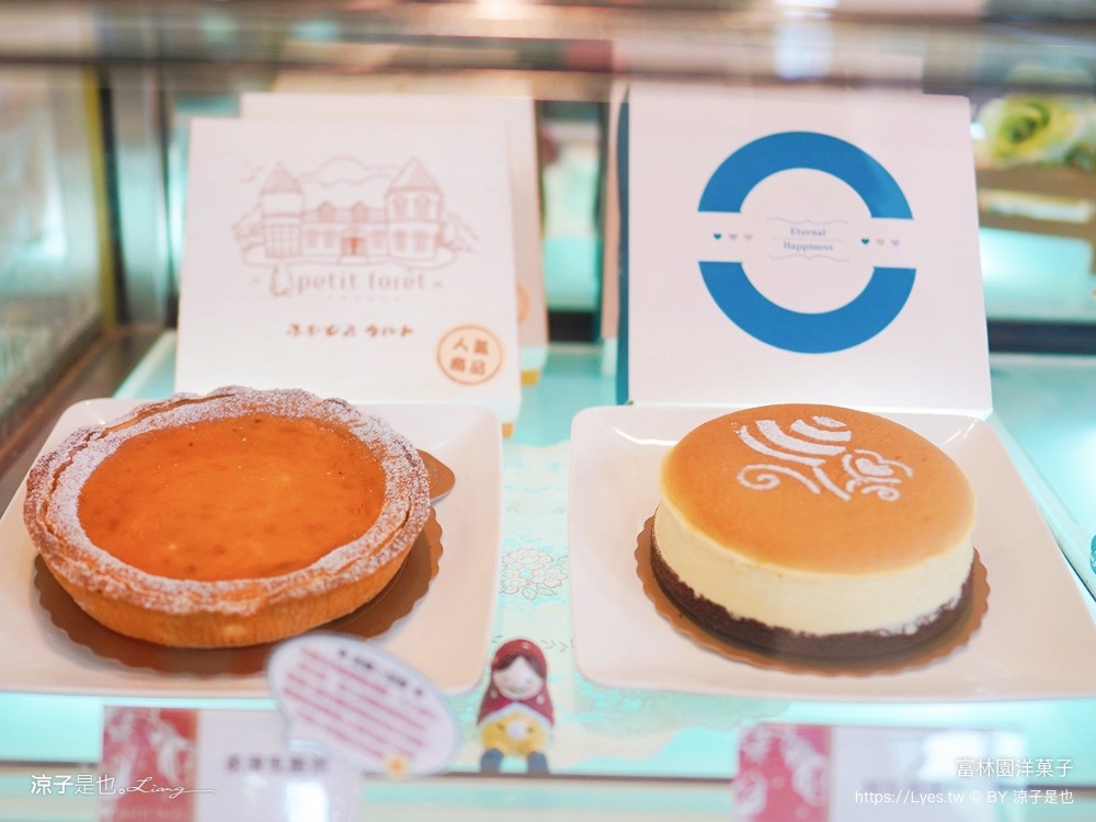 富林園洋菓子 菜單 台中大雅 中清路美食 城堡莊園 下午茶 約會景點 小林煎餅 吊鐘燒