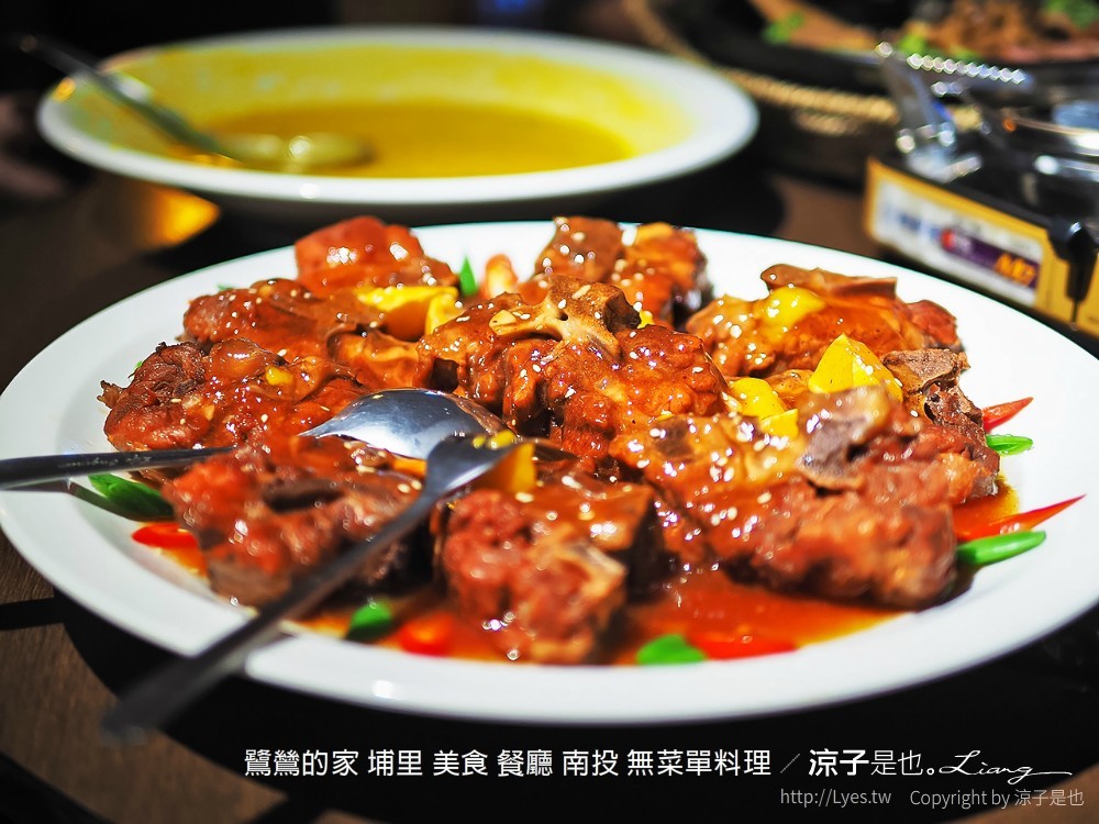 鷺鷥的家 埔里 美食 餐廳 南投 無菜單料理