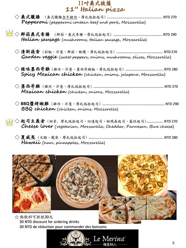 南投埔里-梅里納人(附菜單) 全台首創以「馬達加斯加」為主題的異國料理餐廳