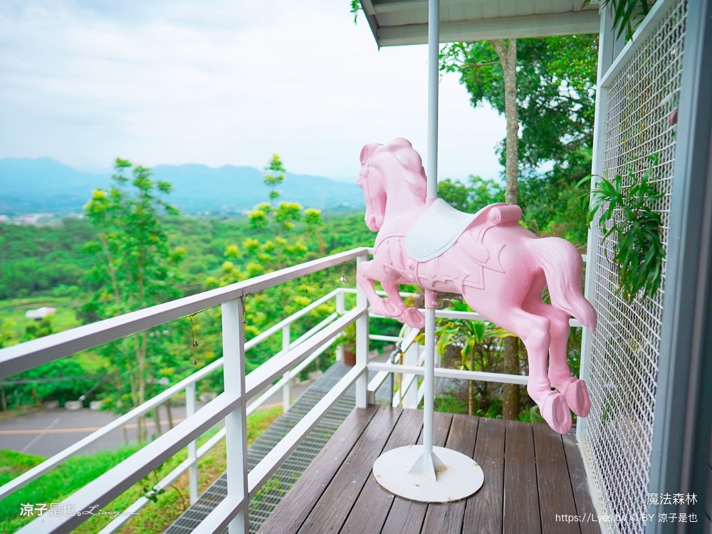 魔法森林景觀咖啡小餐館 菜單 台南景點 玉井景點 魔法森林 天空玻璃步道 台南景觀餐廳推薦